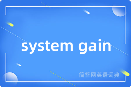 system gain