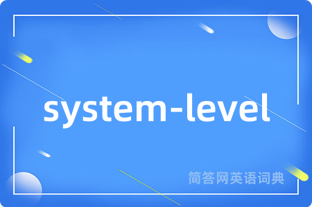 system-level