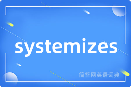 systemizes