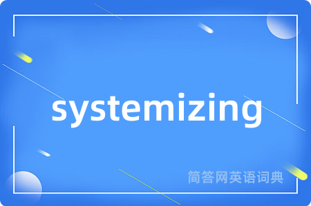 systemizing