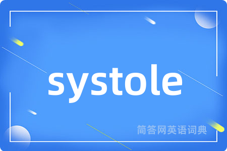 systole