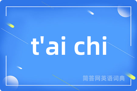 t'ai chi