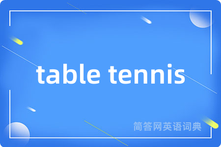 table tennis