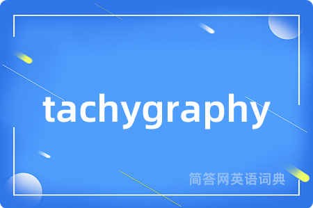 tachygraphy