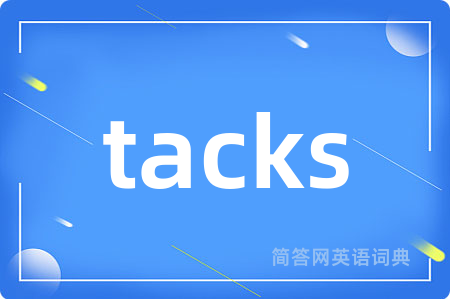 tacks