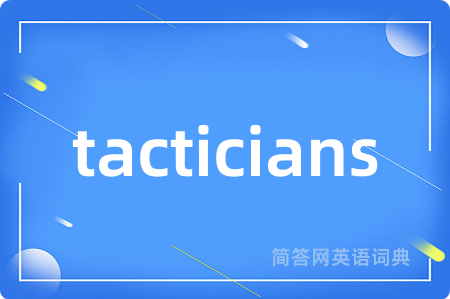 tacticians