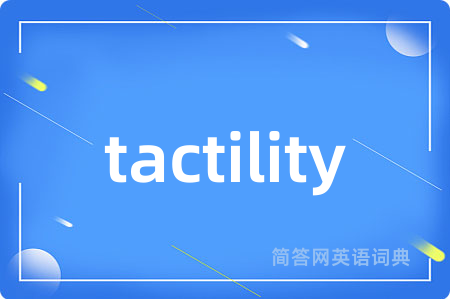 tactility