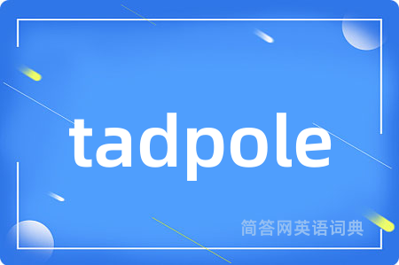 tadpole