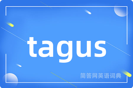 tagus是什么意思,tagus的中文翻译 tagus