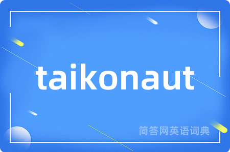 taikonaut