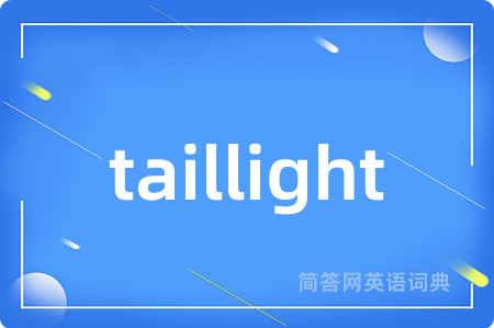 taillight