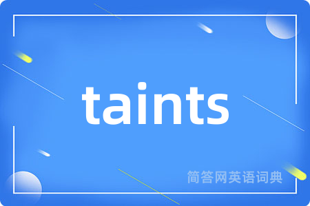 taints是什么意思,taints的中文翻译 taints