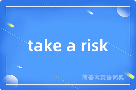 take a risk