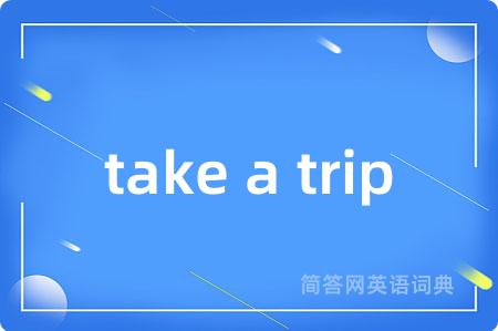 take a trip