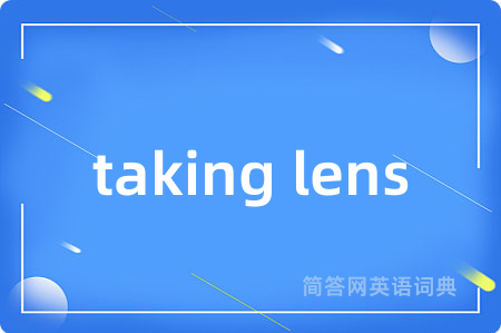 taking lens