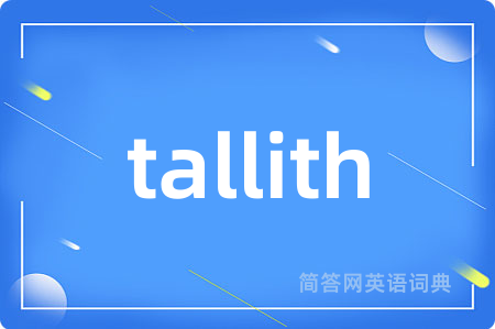 tallith