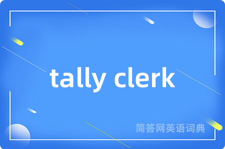 tally clerk