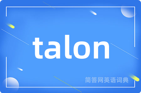 talon