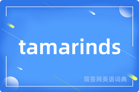tamarinds