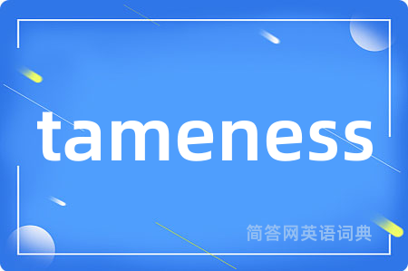 tameness