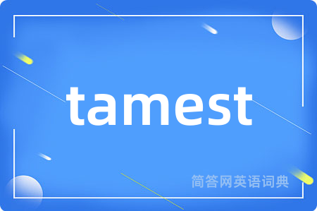 tamest