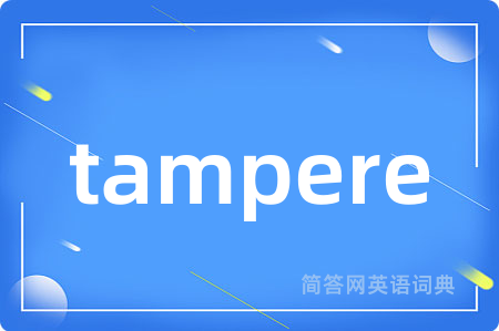 tampere是什么意思,tampere的中文翻译 tampere