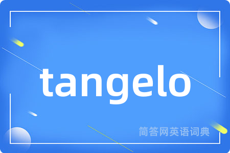tangelo