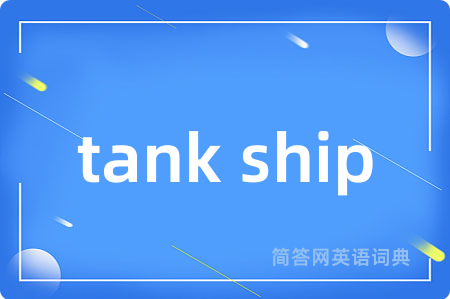 tank ship