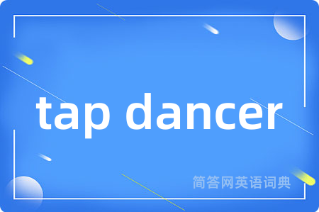 tap dancer
