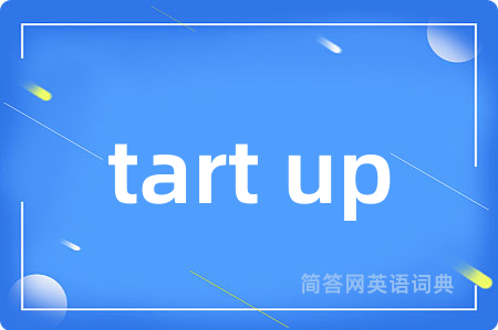 tart up是什么意思,tart up的中文翻译 tart up