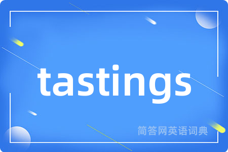 tastings
