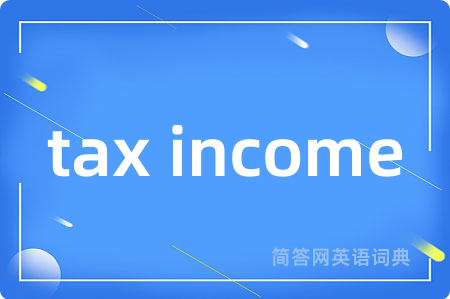 tax income