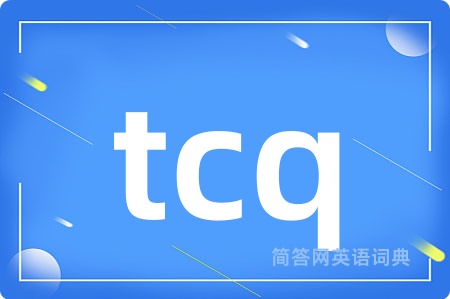 tcq