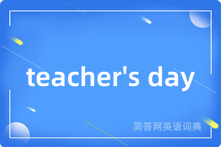 teacher's day