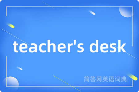 teacher's desk