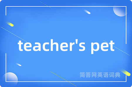 teacher's pet