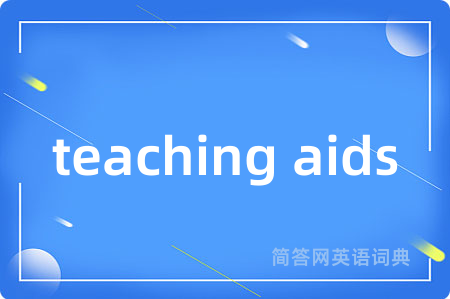 teaching aids