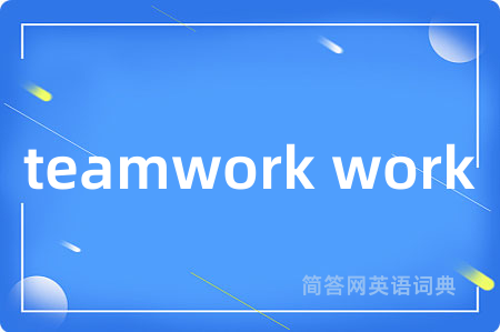 teamwork work