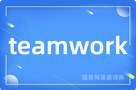 teamwork