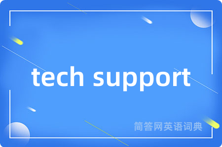 tech support