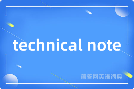 technical note