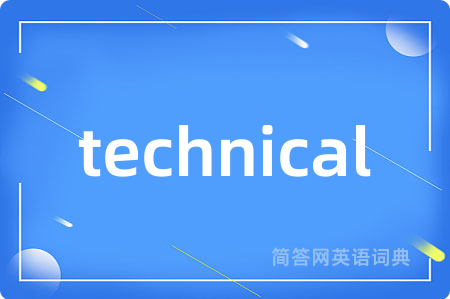 technical