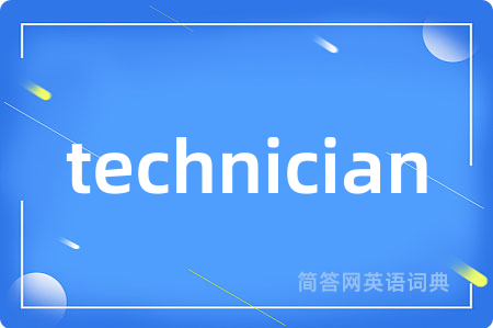 technician