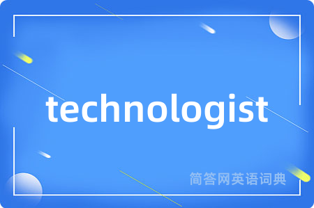 technologist