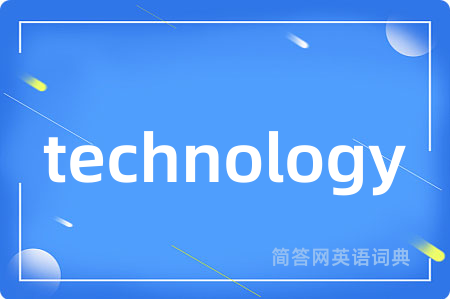 technology