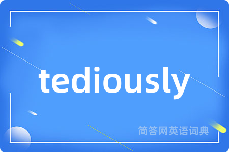 tediously