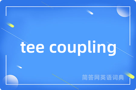 tee coupling