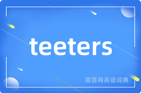 teeters
