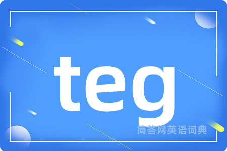 teg