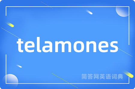 telamones